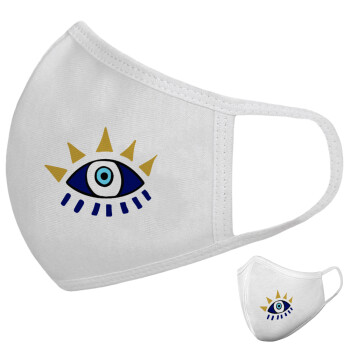 blue evil eye, Μάσκα υφασμάτινη υψηλής άνεσης παιδική (Δώρο πλαστική θήκη)