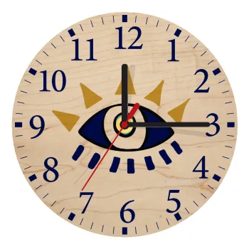 Μάτι, Ρολόι τοίχου ξύλινο plywood (20cm)