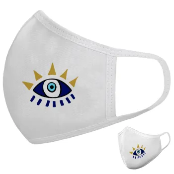 Μάτι, Μάσκα υφασμάτινη υψηλής άνεσης παιδική (Δώρο πλαστική θήκη)