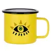 Metallic enamel MATT Yellow cup 360ml