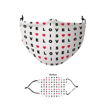 Love is Love, Μάσκα υφασμάτινη παιδική πολλαπλών στρώσεων με υποδοχή φίλτρου