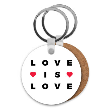 Love is Love, Μπρελόκ Ξύλινο στρογγυλό MDF Φ5cm