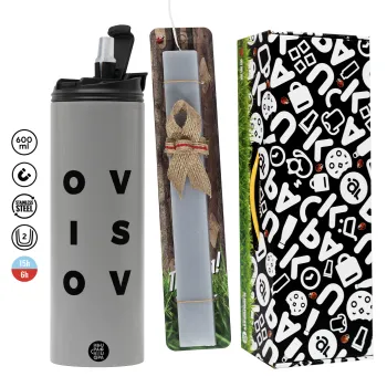 Love is Love, Πασχαλινή Λαμπάδα με Travel Tumbler θερμό (600ml, BPA free) & κερί αρωματικό πλακέ (30cm) (ΓΚΡΙ)