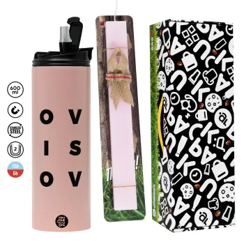 Love is Love, Πασχαλινή Λαμπάδα με  ΡΟΖ Travel Tumbler θερμό (600ml, BPA free) & κερί αρωματικό πλακέ (30cm) (ΡΟΖ)