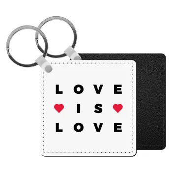 Love is Love, Μπρελόκ Δερματίνη, τετράγωνο ΜΑΥΡΟ (5x5cm)