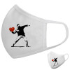 Μάσκα υφασμάτινη υψηλής άνεσης παιδική (Δώρο πλαστική θήκη)