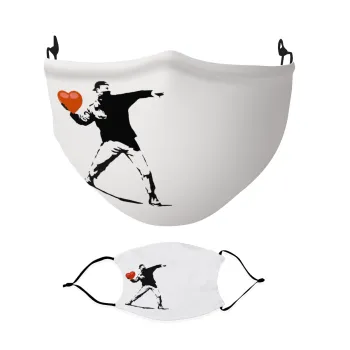 Banksy (The heart thrower), Μάσκα υφασμάτινη Ενηλίκων πολλαπλών στρώσεων με υποδοχή φίλτρου