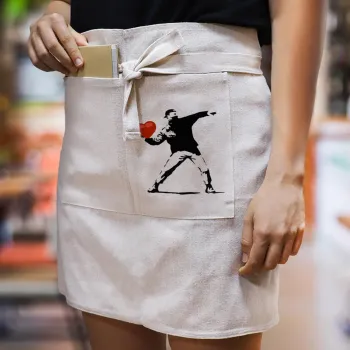 Banksy (The heart thrower), Ποδιά Μέσης με διπλή τσέπη Barista/Bartender, Beige