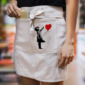 Banksy (Hope), Ποδιά Μέσης με διπλή τσέπη Barista/Bartender, Beige