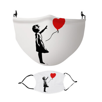 Banksy (Hope), Μάσκα υφασμάτινη Ενηλίκων πολλαπλών στρώσεων με υποδοχή φίλτρου