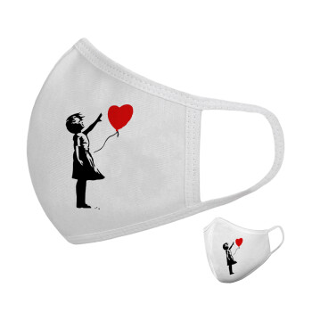 Banksy (Hope), Μάσκα υφασμάτινη υψηλής άνεσης παιδική (Δώρο πλαστική θήκη)