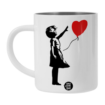 Banksy (Hope), Λευκή Ανοξείδωτη Μεταλλική Κούπα 450ml - Διπλού Τοιχώματος 