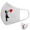 Μάσκα υφασμάτινη υψηλής άνεσης παιδική (Δώρο πλαστική θήκη)