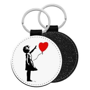 Banksy (Hope), Μπρελόκ Δερματίνη, στρογγυλό ΜΑΥΡΟ (5cm)