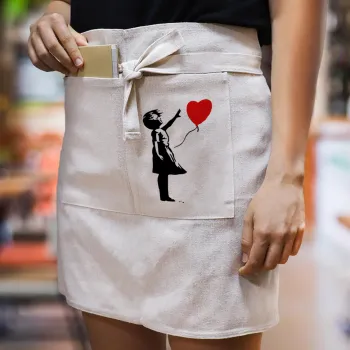 Banksy (Hope), Ποδιά Μέσης με διπλή τσέπη Barista/Bartender, Beige