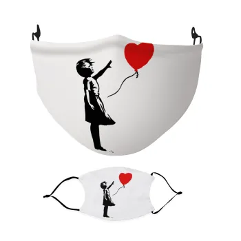 Banksy (Hope), Μάσκα υφασμάτινη Ενηλίκων πολλαπλών στρώσεων με υποδοχή φίλτρου