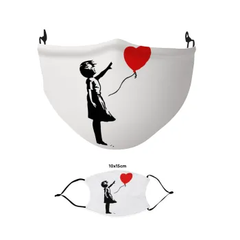 Banksy (Hope), Μάσκα υφασμάτινη παιδική πολλαπλών στρώσεων με υποδοχή φίλτρου