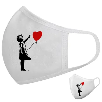 Banksy (Hope), Μάσκα υφασμάτινη υψηλής άνεσης παιδική (Δώρο πλαστική θήκη)