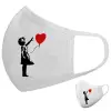 Μάσκα υφασμάτινη υψηλής άνεσης παιδική (Δώρο πλαστική θήκη)