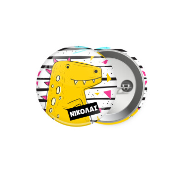 t-rex , Κονκάρδα παραμάνα 5.9cm