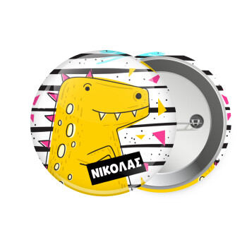 t-rex , Κονκάρδα παραμάνα 7.5cm