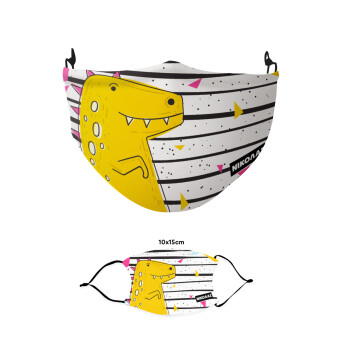 t-rex , Μάσκα υφασμάτινη παιδική πολλαπλών στρώσεων με υποδοχή φίλτρου