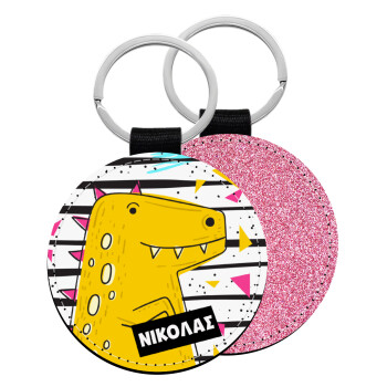 t-rex , Μπρελόκ Δερματίνη, στρογγυλό ΡΟΖ (5cm)