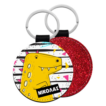 t-rex , Μπρελόκ Δερματίνη, στρογγυλό ΚΟΚΚΙΝΟ (5cm)