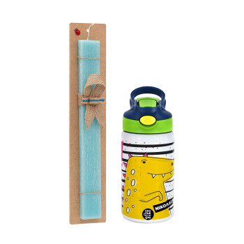 t-rex , Easter Set, Children's thermal stainless steel bottle with safety straw, green/blue (350ml) & aromatic flat Easter candle (30cm) (TURQUOISE)