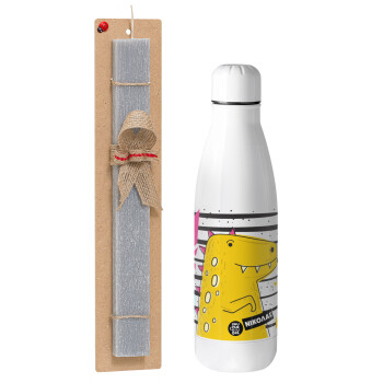 t-rex , Easter Set, metallic stainless thermos bottle (500ml) & scented flat Easter candle (30cm) (GRAY)
