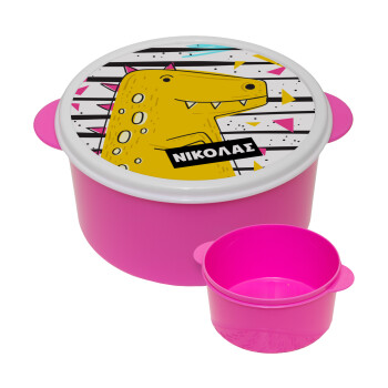 t-rex , ΡΟΖ παιδικό δοχείο φαγητού (lunchbox) πλαστικό (BPA-FREE) Lunch Βox M16 x Π16 x Υ8cm