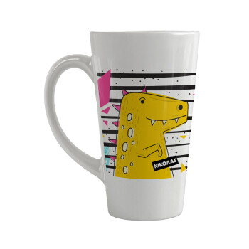 t-rex , Κούπα κωνική Latte Μεγάλη, κεραμική, 450ml