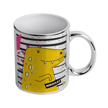 t-rex , Mug ceramic, silver mirror, 330ml