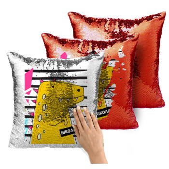 t-rex , Μαξιλάρι καναπέ Μαγικό Κόκκινο με πούλιες 40x40cm περιέχεται το γέμισμα