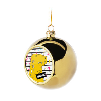 t-rex , Χριστουγεννιάτικη μπάλα δένδρου Χρυσή 8cm