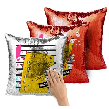 t-rex , Μαξιλάρι καναπέ Μαγικό Κόκκινο με πούλιες 40x40cm περιέχεται το γέμισμα