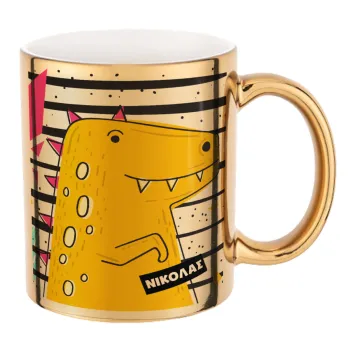 t-rex , Κούπα κεραμική, χρυσή καθρέπτης, 330ml