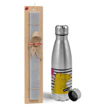 t-rex , Easter Set, metallic Inox water bottle (750ml) & aromatic flat Easter candle (30cm) (GRAY)