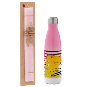 t-rex , Πασχαλινή Λαμπάδα με Μεταλλικό παγούρι θερμός Ροζ/Λευκό (Stainless steel), διπλού τοιχώματος, 500ml & κερί αρωματικό πλακέ (30cm) (ΡΟΖ)