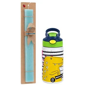 t-rex , Easter Set, Children's thermal stainless steel bottle with safety straw, green/blue (350ml) & aromatic flat Easter candle (30cm) (TURQUOISE)