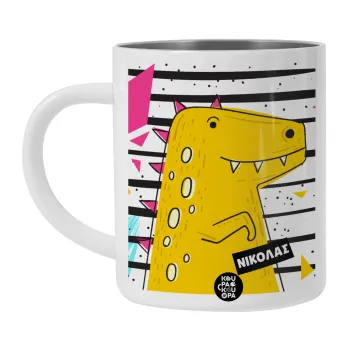 t-rex , Λευκή Ανοξείδωτη Μεταλλική Κούπα 450ml - Διπλού Τοιχώματος 