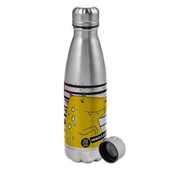 t-rex , Μεταλλικό παγούρι νερού, ανοξείδωτο ατσάλι, 750ml