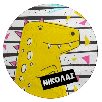 t-rex , Επιφάνεια κοπής γυάλινη στρογγυλή (30cm)