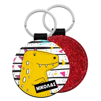 t-rex , Μπρελόκ Δερματίνη, στρογγυλό ΚΟΚΚΙΝΟ (5cm)