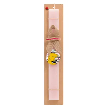 t-rex , Easter Set, wooden keychain & scented flat Easter candle (30cm) (PINK)