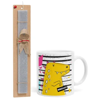 t-rex , Easter Set, Ceramic Cup (330ml) & Easter aromatic flat candle (30cm) (GRAY)