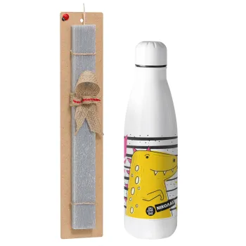 t-rex , Easter Set, metallic stainless thermos bottle (500ml) & scented flat Easter candle (30cm) (GRAY)