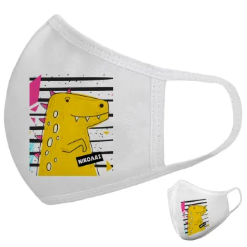 t-rex , Μάσκα υφασμάτινη υψηλής άνεσης παιδική (Δώρο πλαστική θήκη)