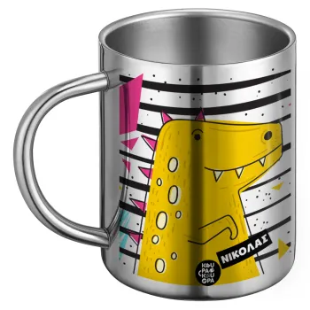t-rex , BIG Mug Stainless steel double wall (450ml)