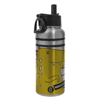 t-rex , Metal mug thermo Silver with Straw and Spout Lid (Stainless steel), double wall, 950ml